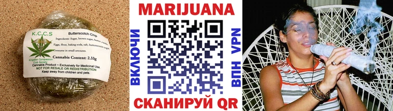 Еда ТГК конопля  Артём 