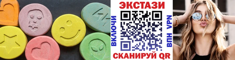 Ecstasy 280мг  гидра зеркало  Артём  купить  цена 