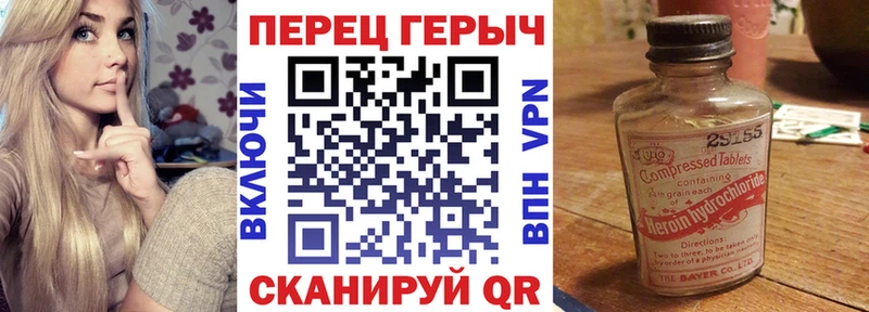 Героин герыч  Артём 
