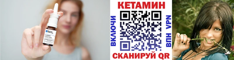 наркошоп  Артём  darknet Telegram  Кетамин ketamine 