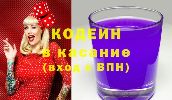 марихуана Кодинск
