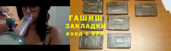 амф Богородск