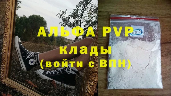марихуана Кодинск