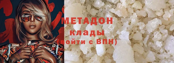 первитин Кинешма