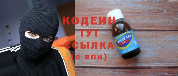 трава Богородицк