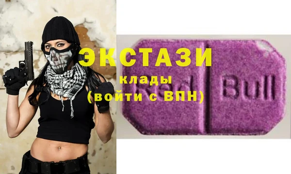 ECSTASY Козельск