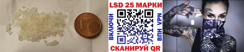 ЛСД экстази кислота  как найти закладки  Артём 