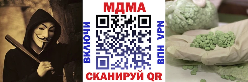 где можно купить   Артём  MDMA молли 