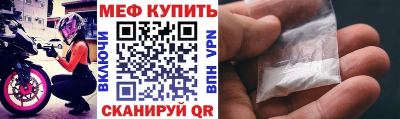 Мефедрон 4 MMC  продажа наркотиков  blacksprut онион  Артём 