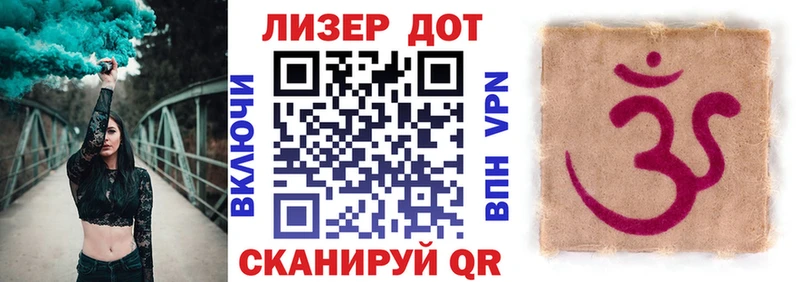 Марки 25I-NBOMe 1,8мг  купить  цена  Артём 